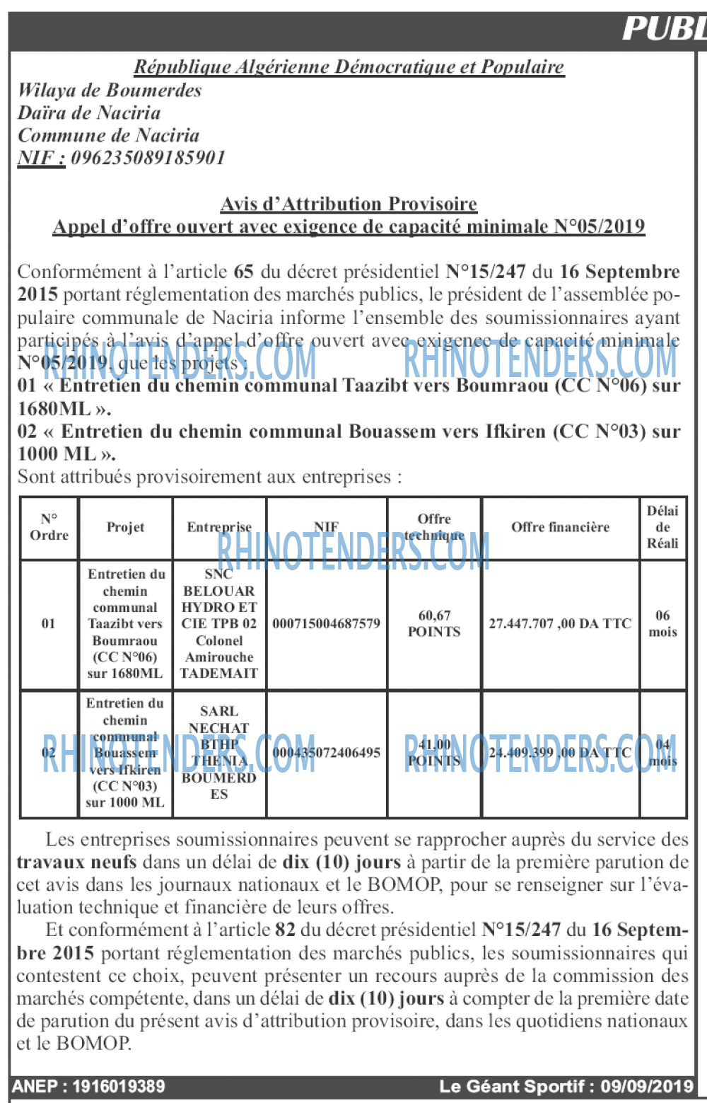 le geant sportif