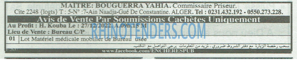 EL KHABAR