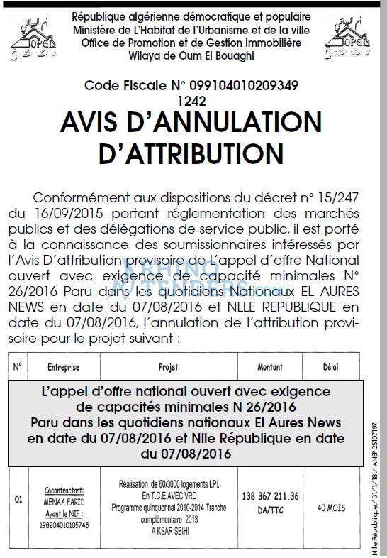NOUVELLE REPUBLIQUE