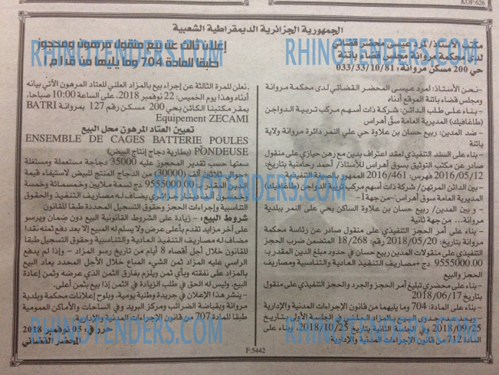 EL KHABAR