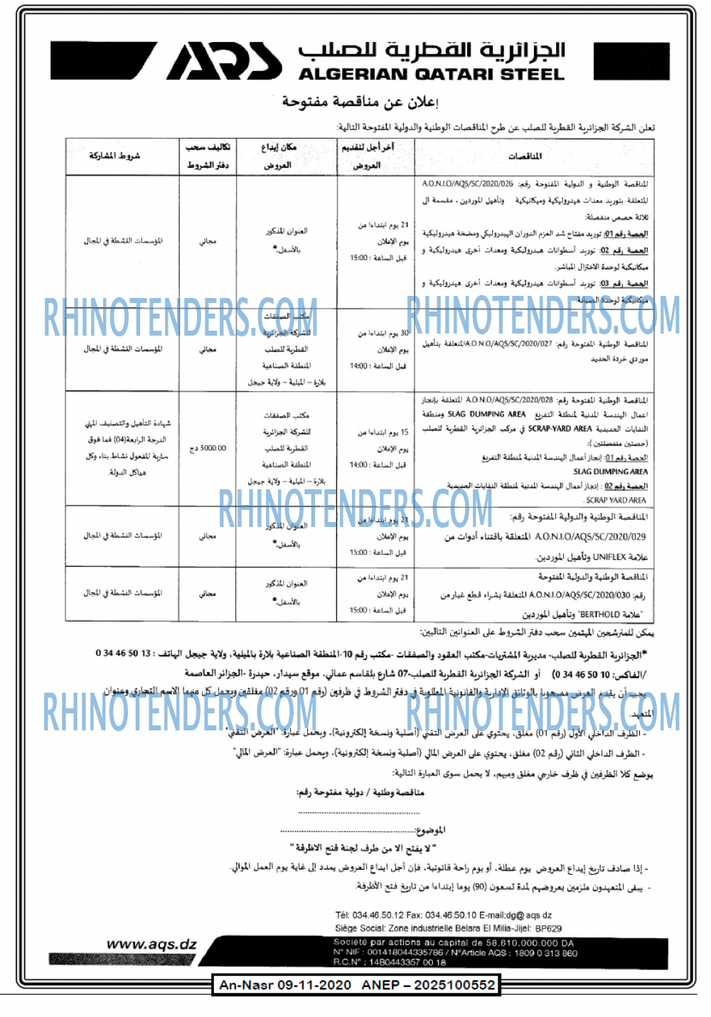 AN-NASR