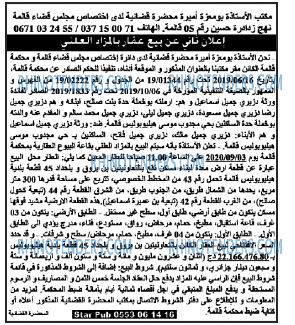 Echourouk