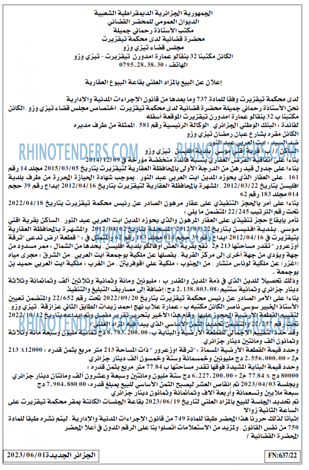 الجزائر الجديدة