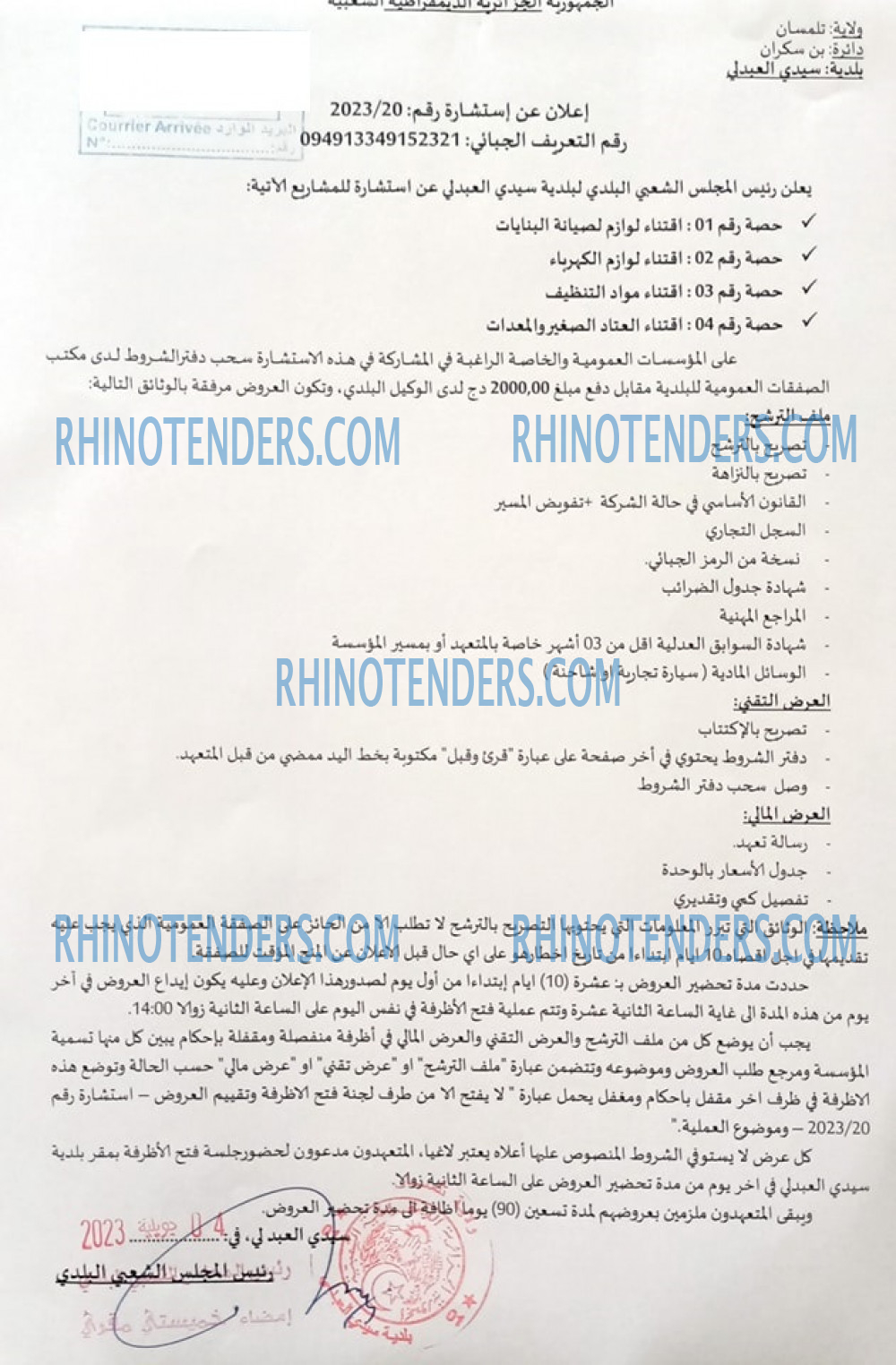 Rhinotenders