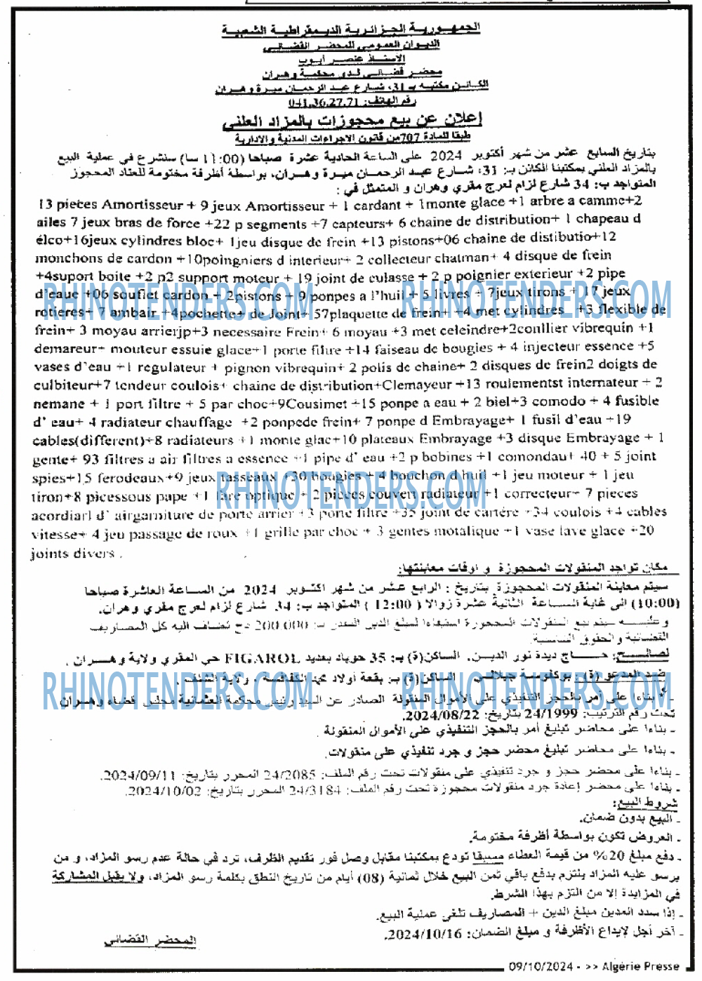 ALGERIE PRESSE