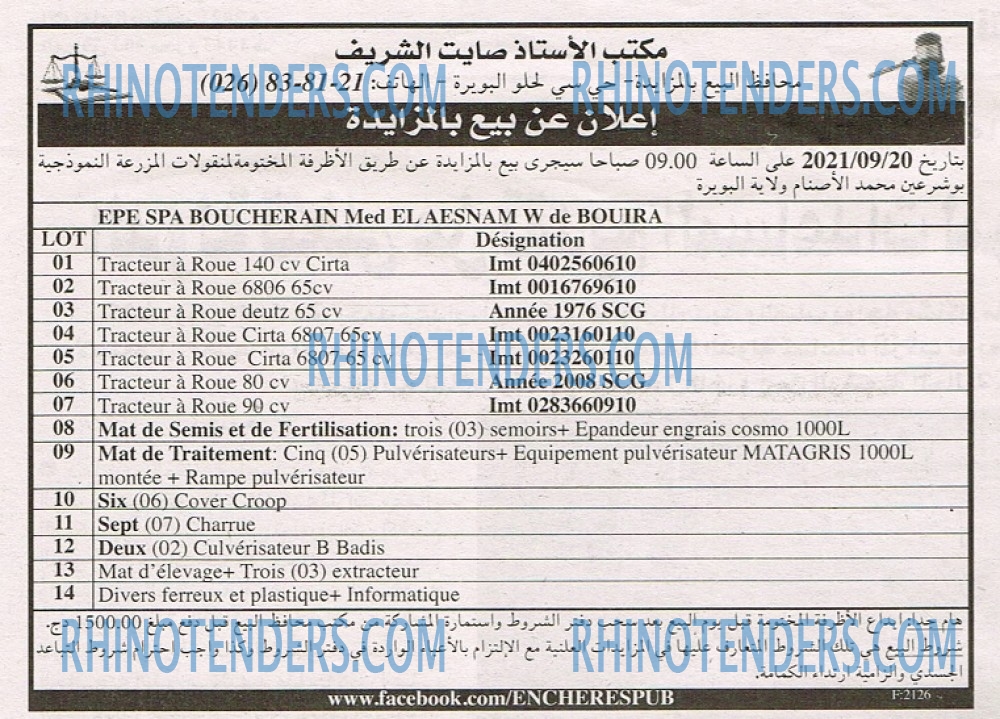 EL KHABAR