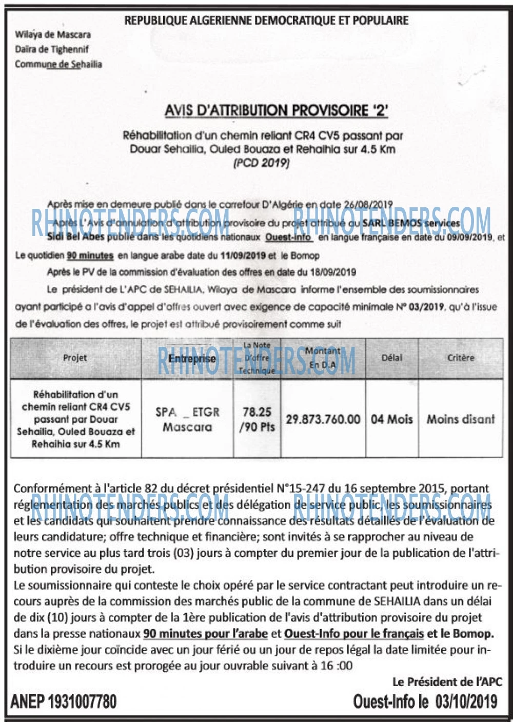 OUEST INFO