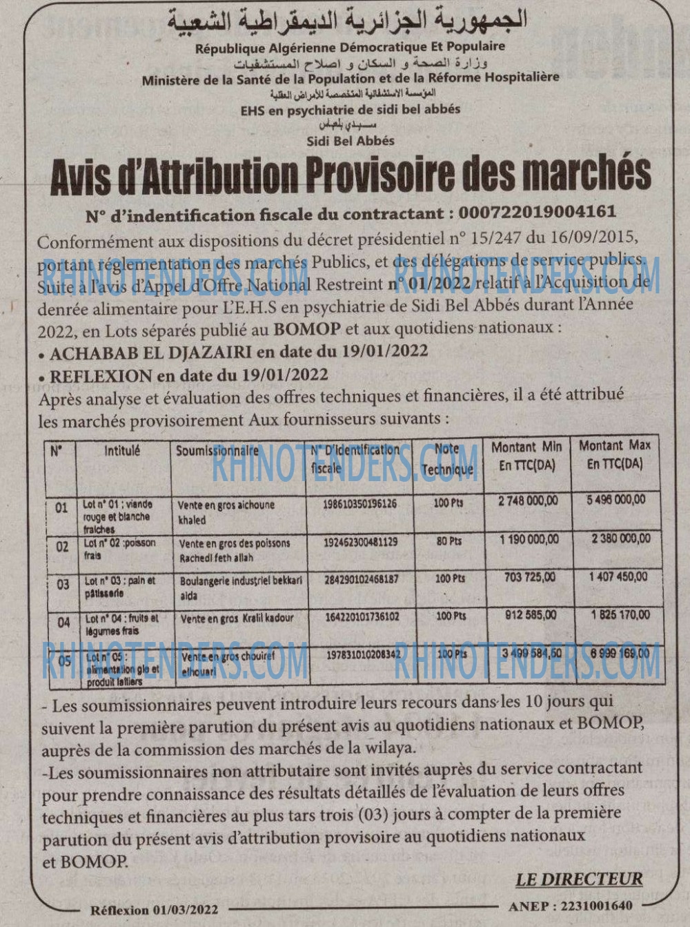 Le Carrefour d'Algérie