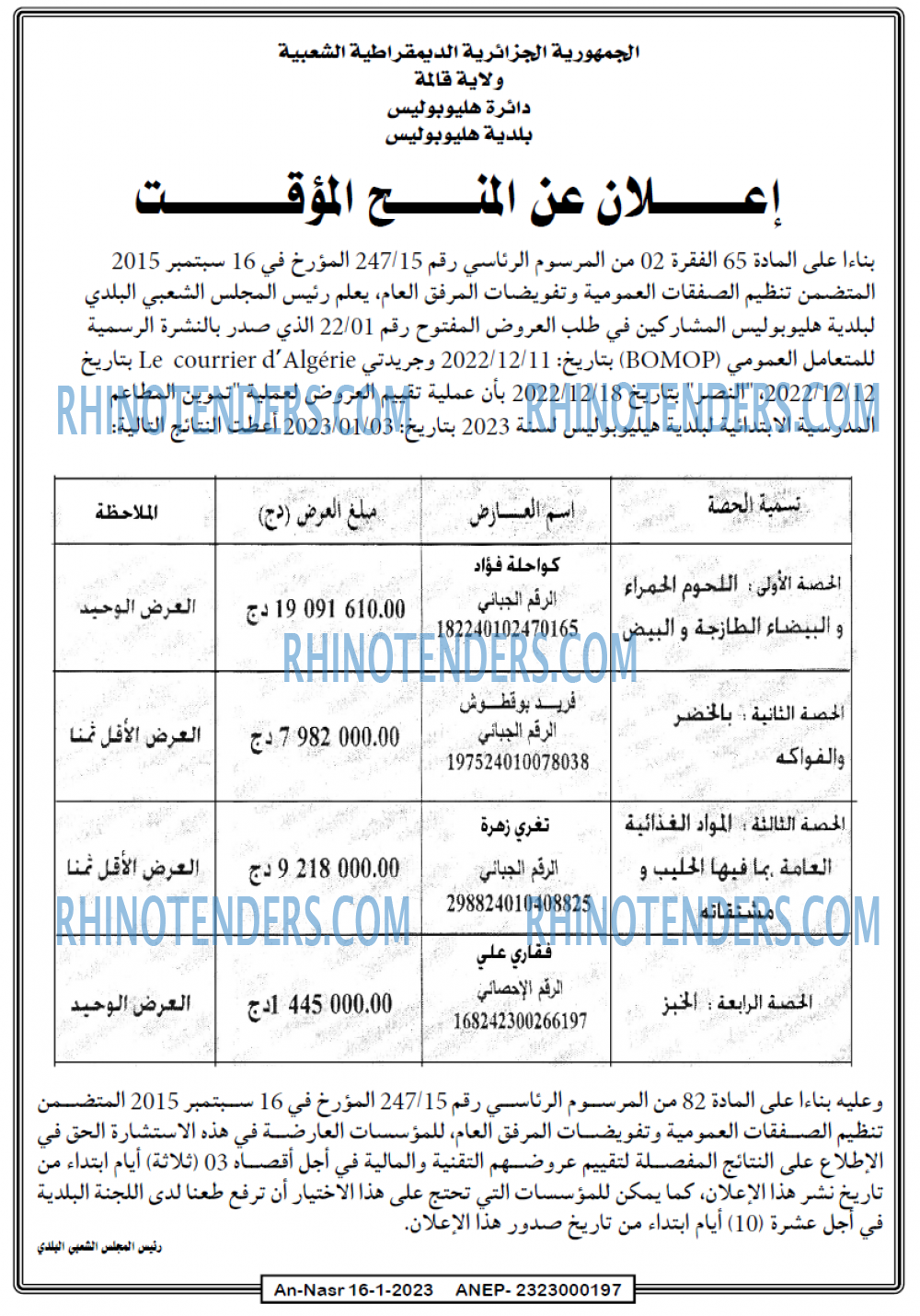 AN-NASR