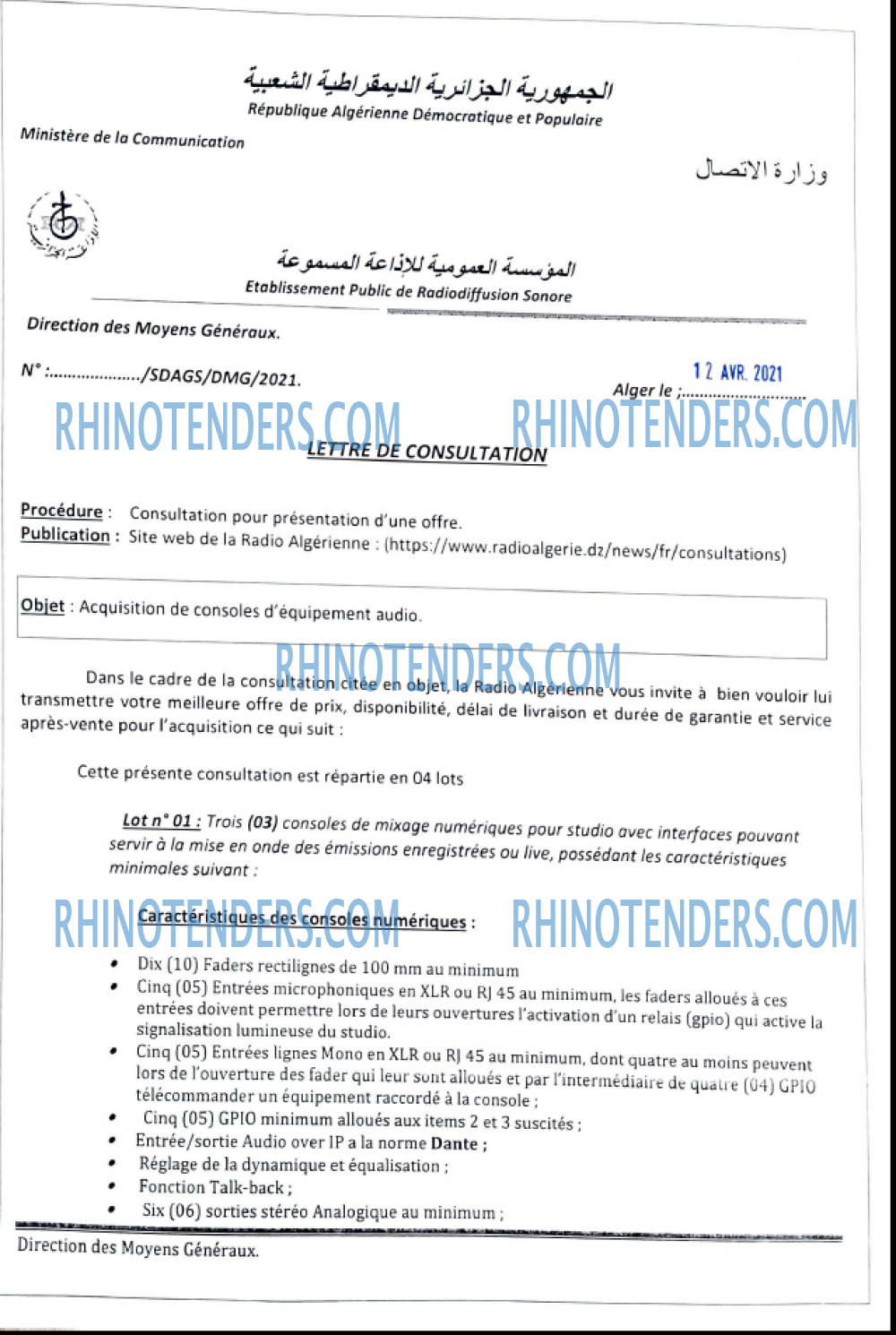 Rhinotenders