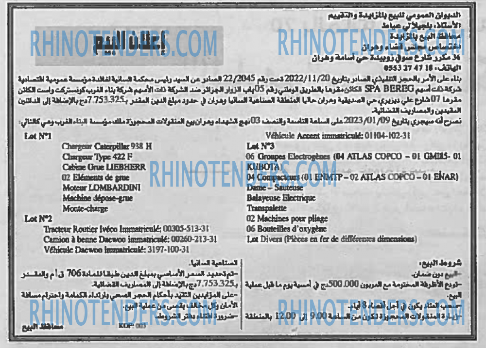 EL KHABAR