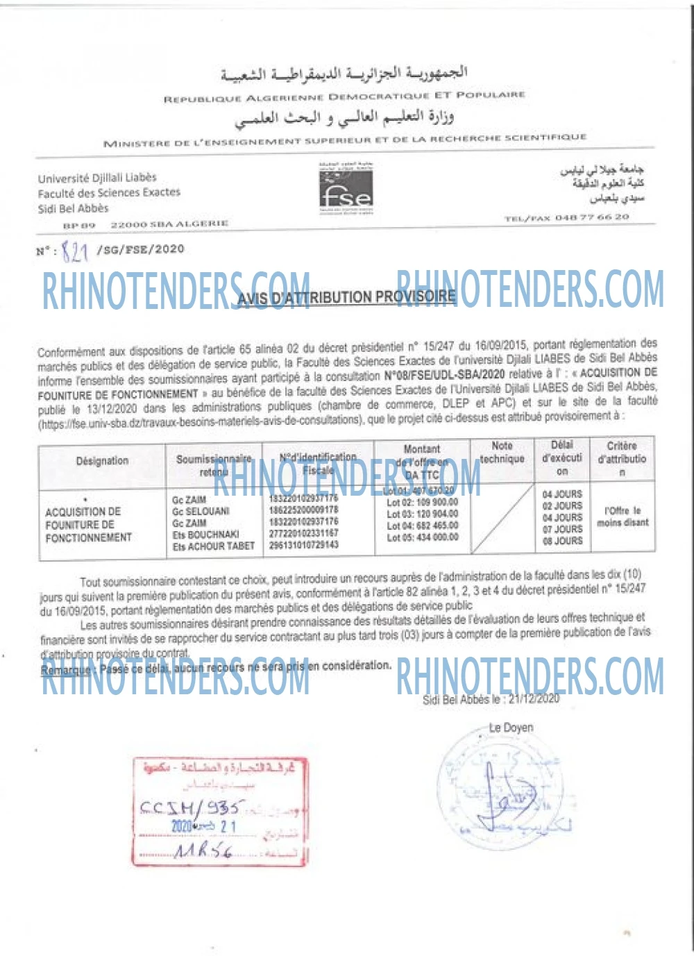 Rhinotenders