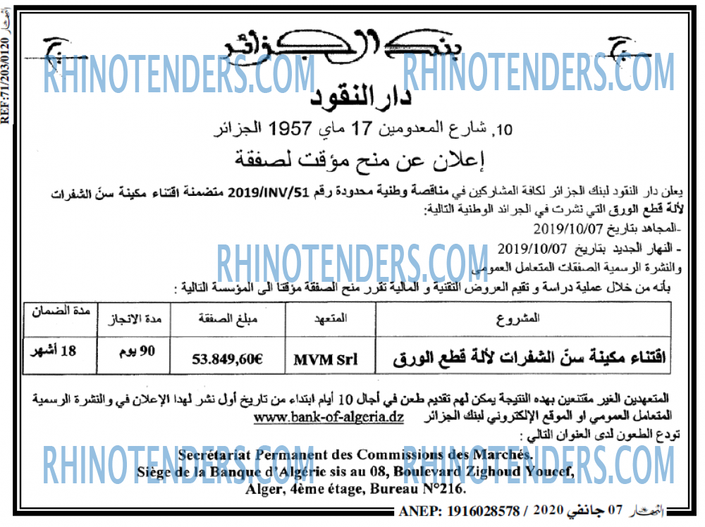 ENNAHAR