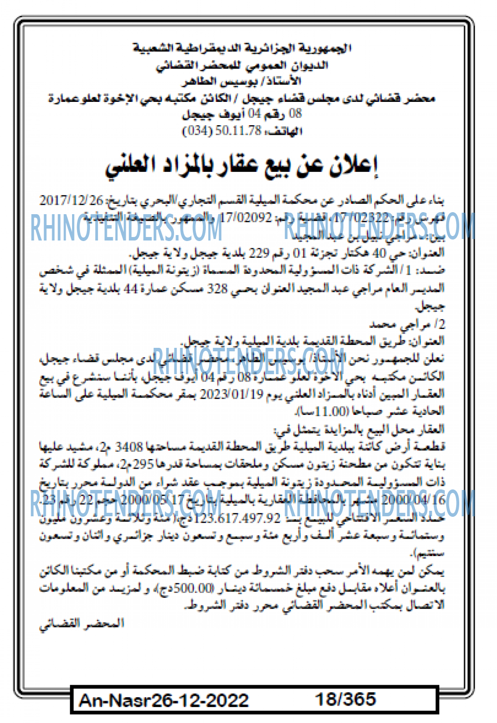 AN-NASR