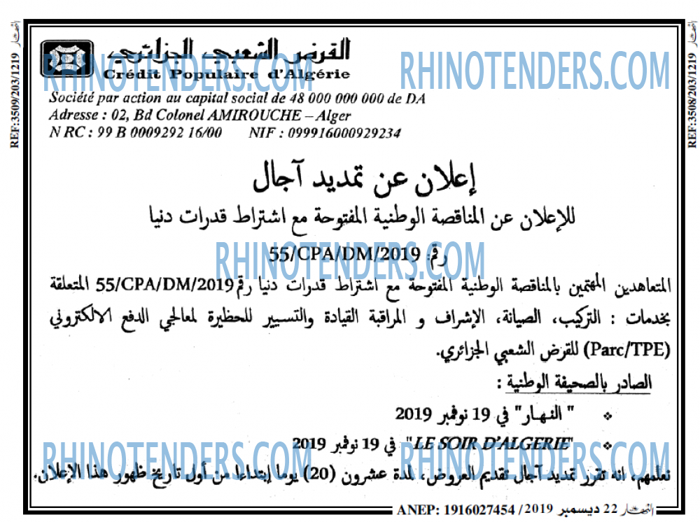 ENNAHAR