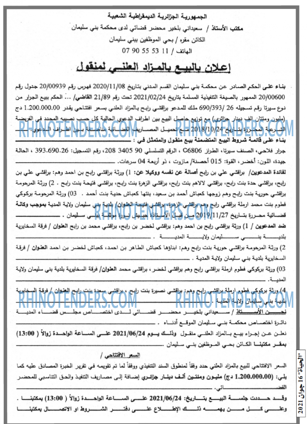 EL HAYAT
