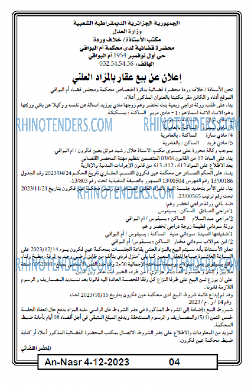 AN-NASR