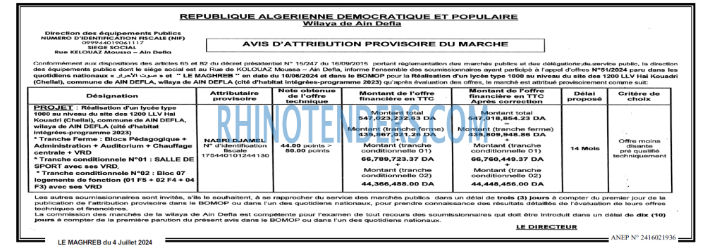 Autres