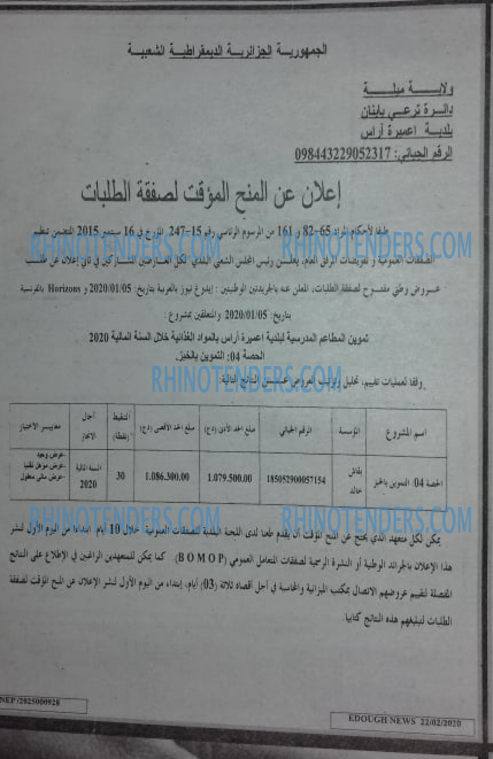 Edough News