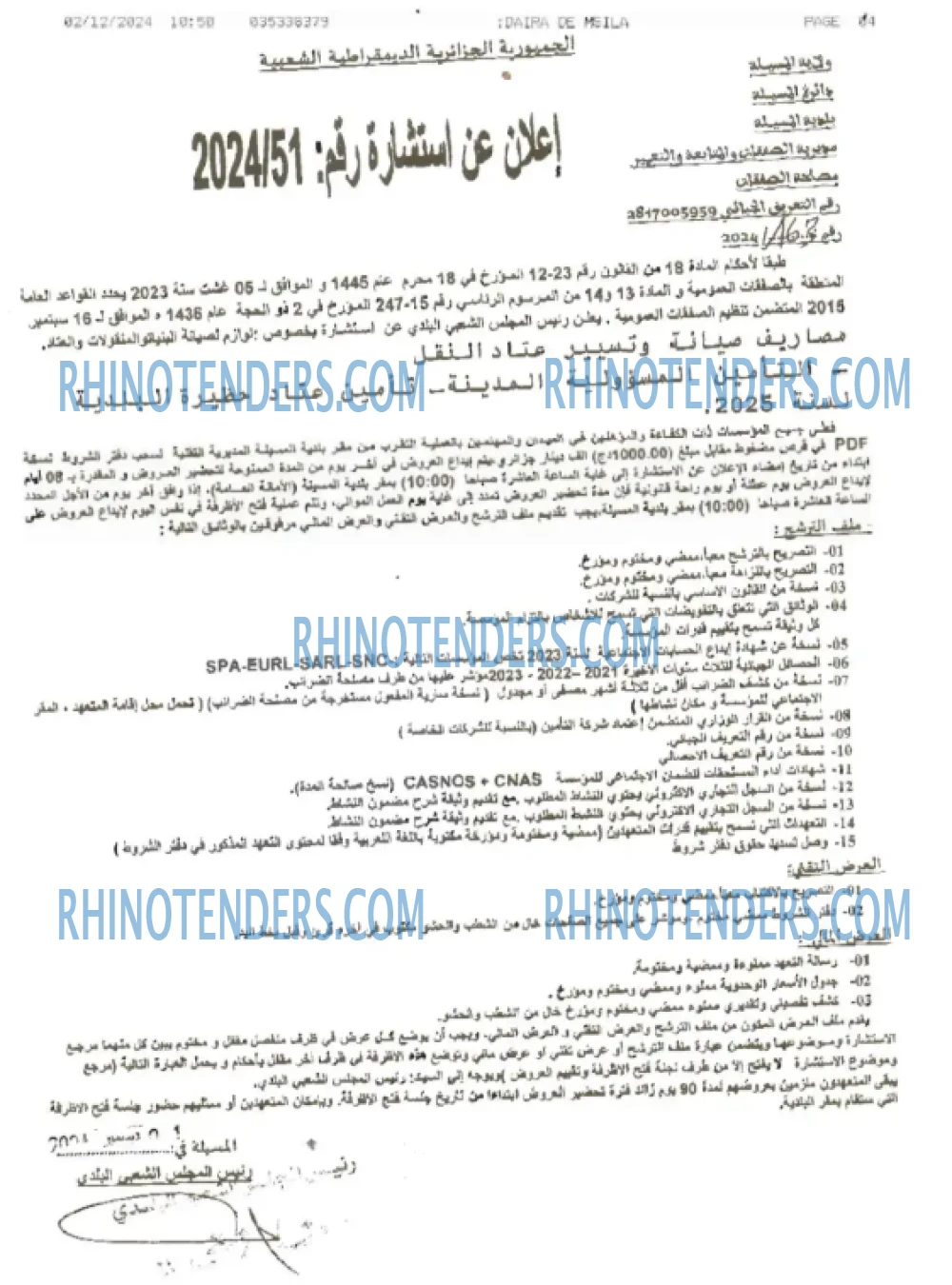 Rhinotenders