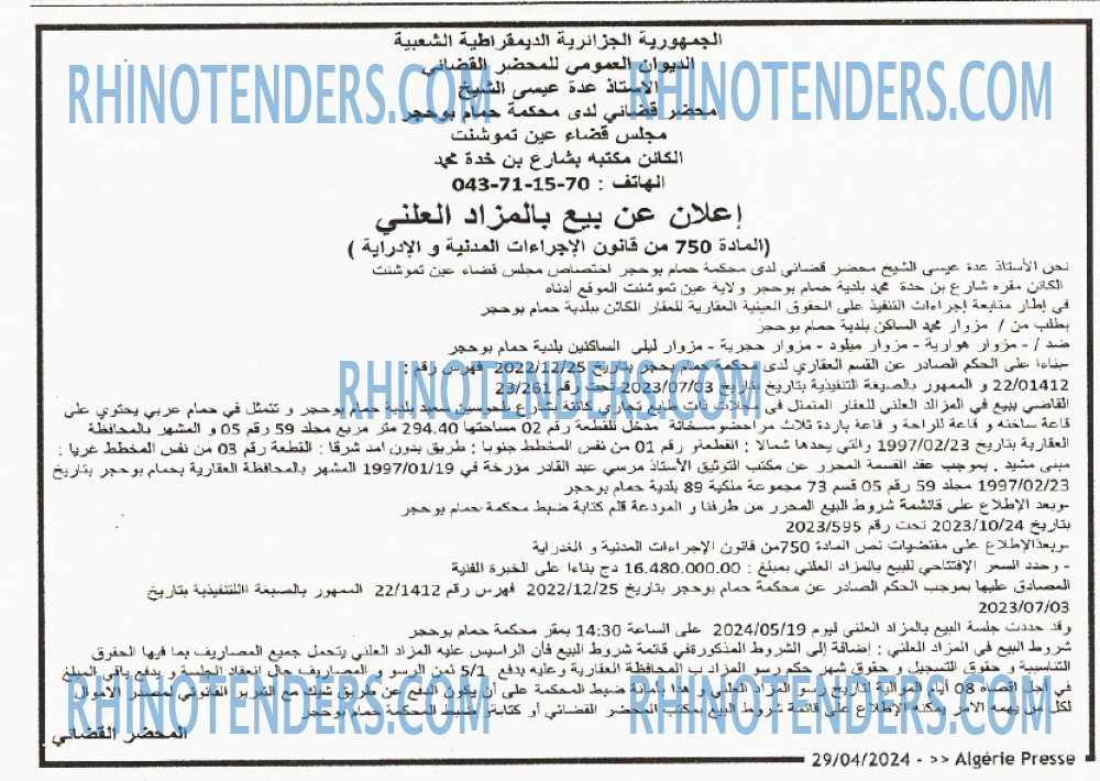 ALGERIE PRESSE