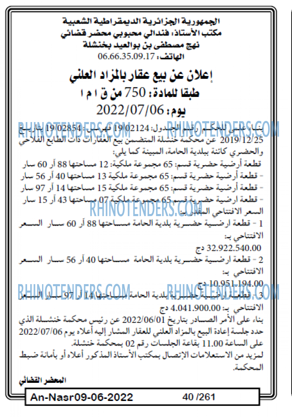 AN-NASR