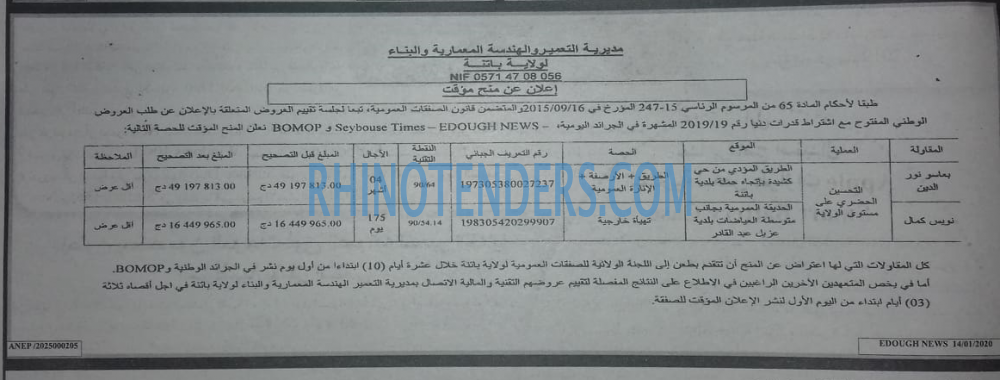 Edough News