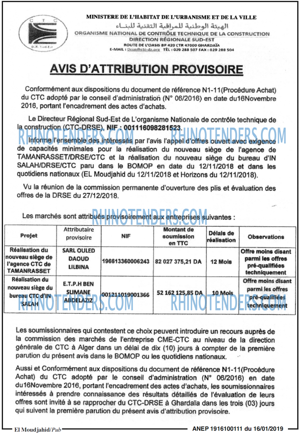 El Moudjahid
