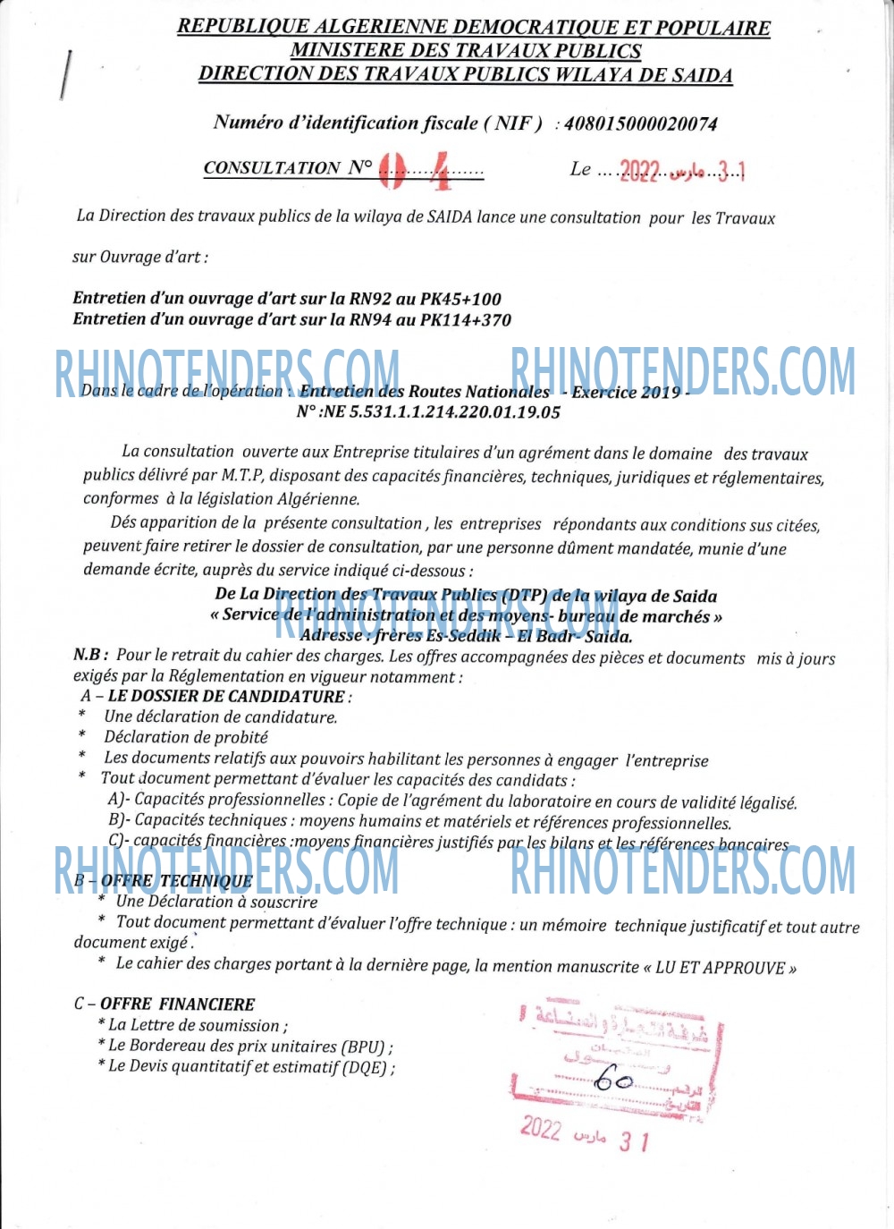 Rhinotenders