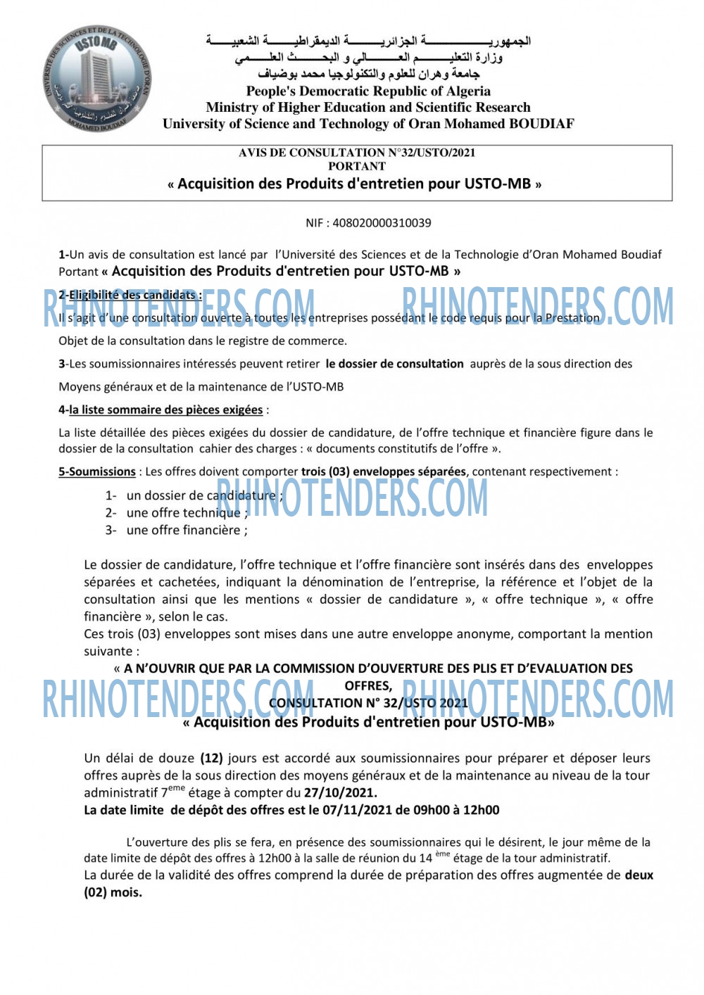 Rhinotenders