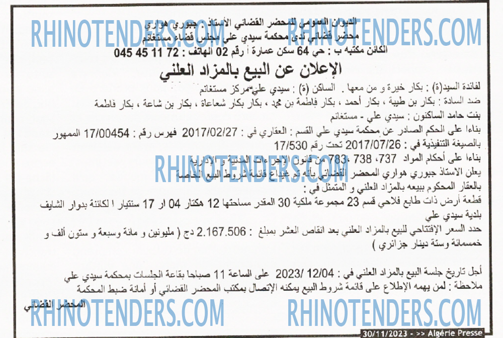 ALGERIE PRESSE