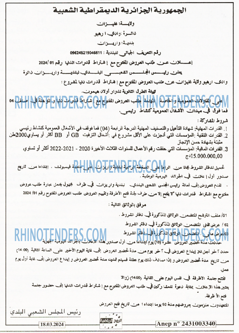 Autres