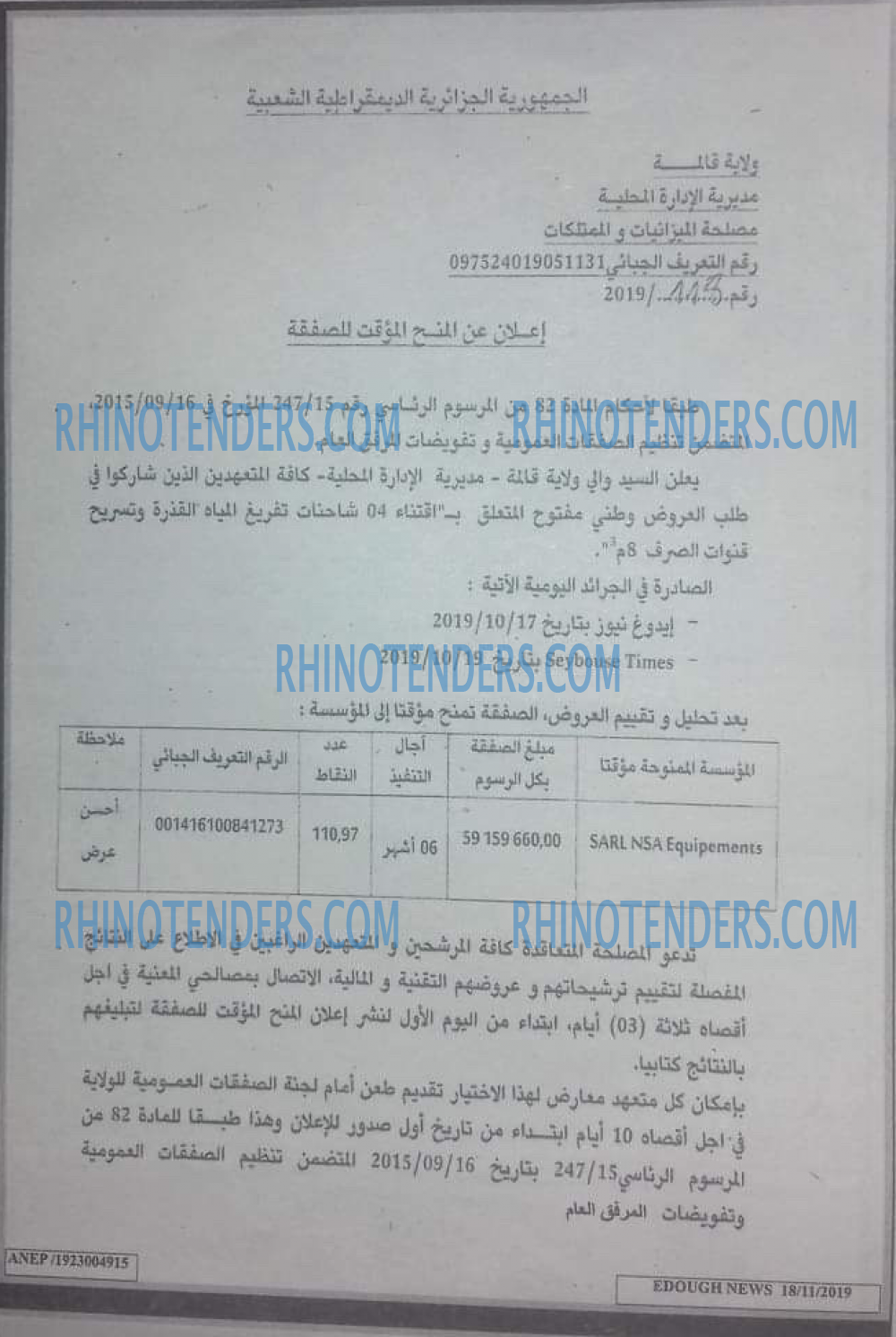 Edough News
