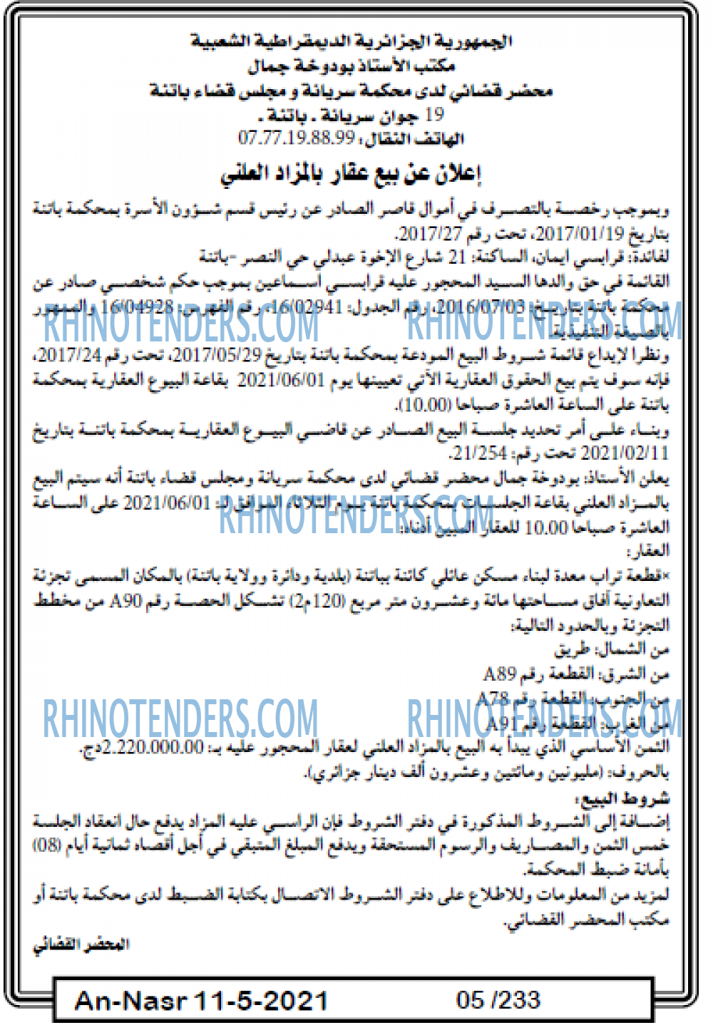 AN-NASR