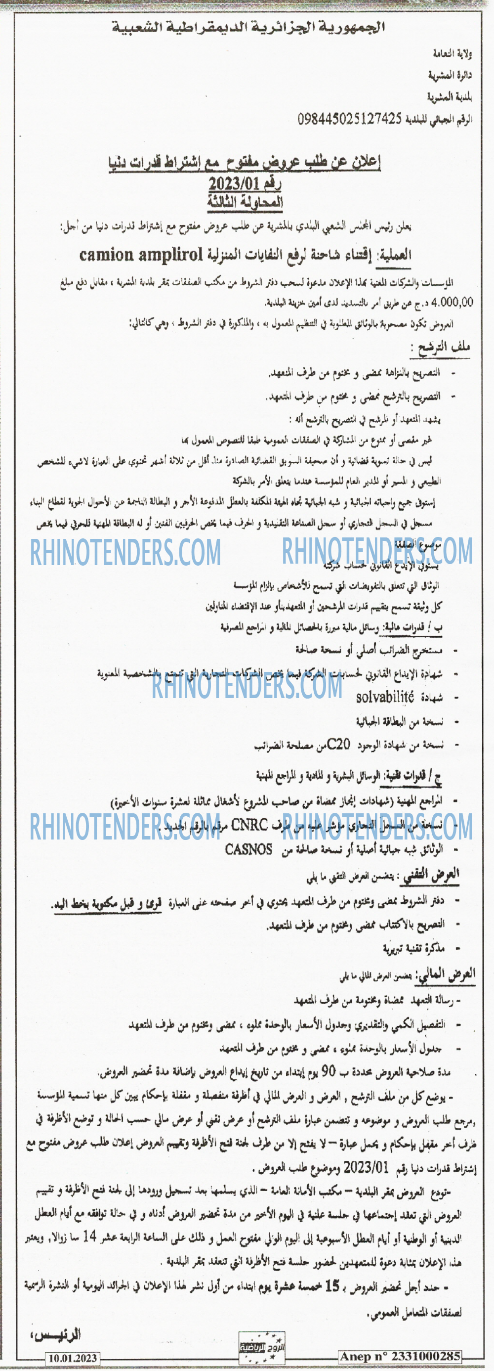 Autres