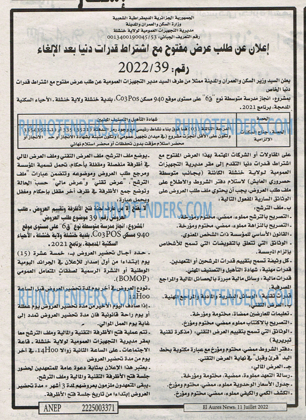 Aurès News