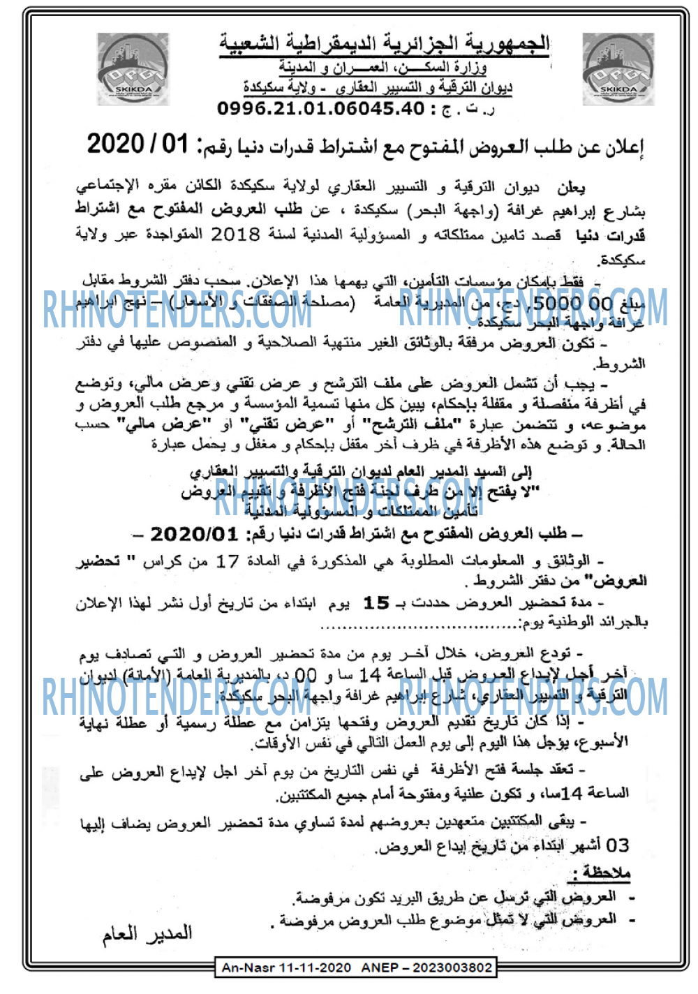 AN-NASR