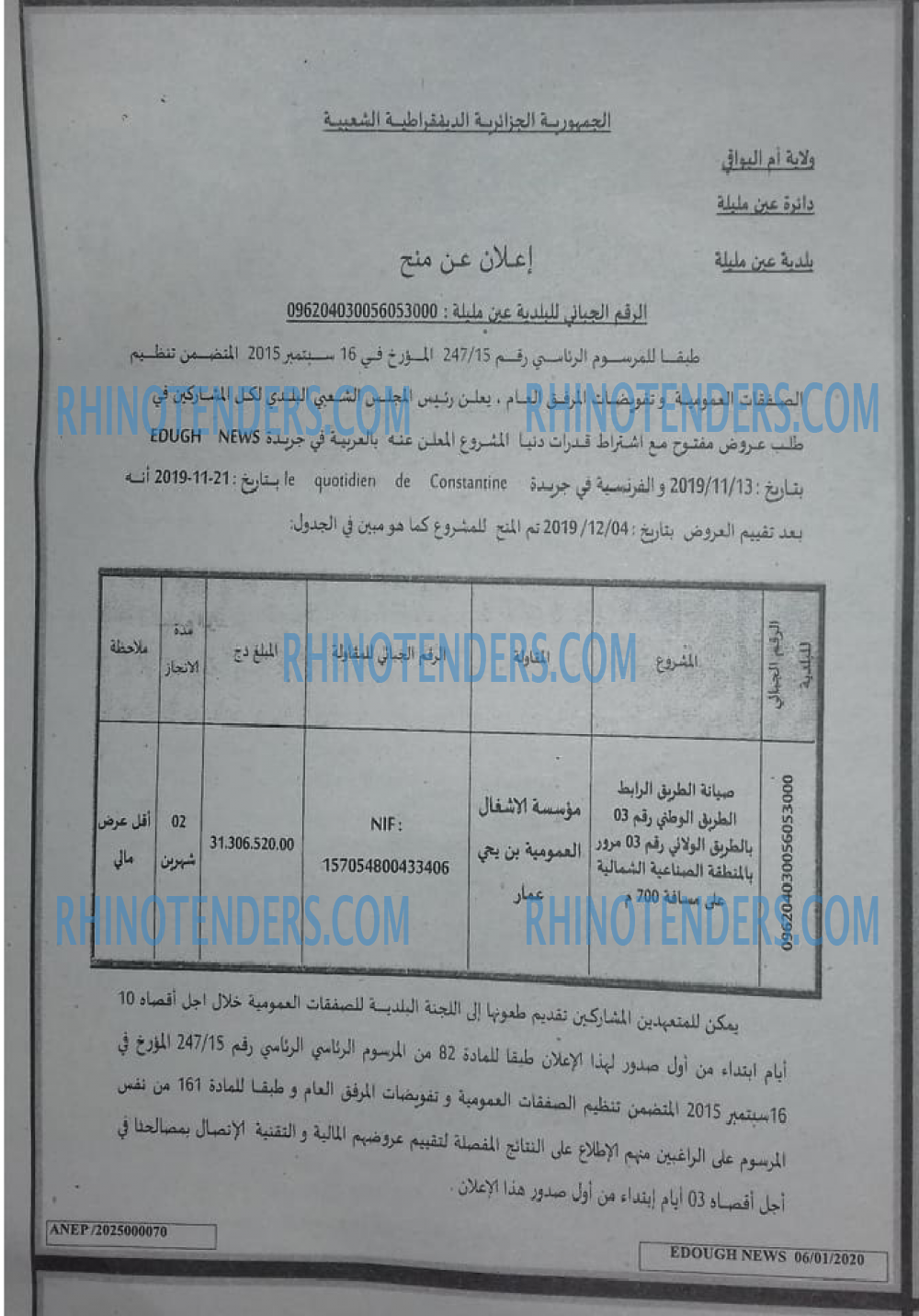 Edough News