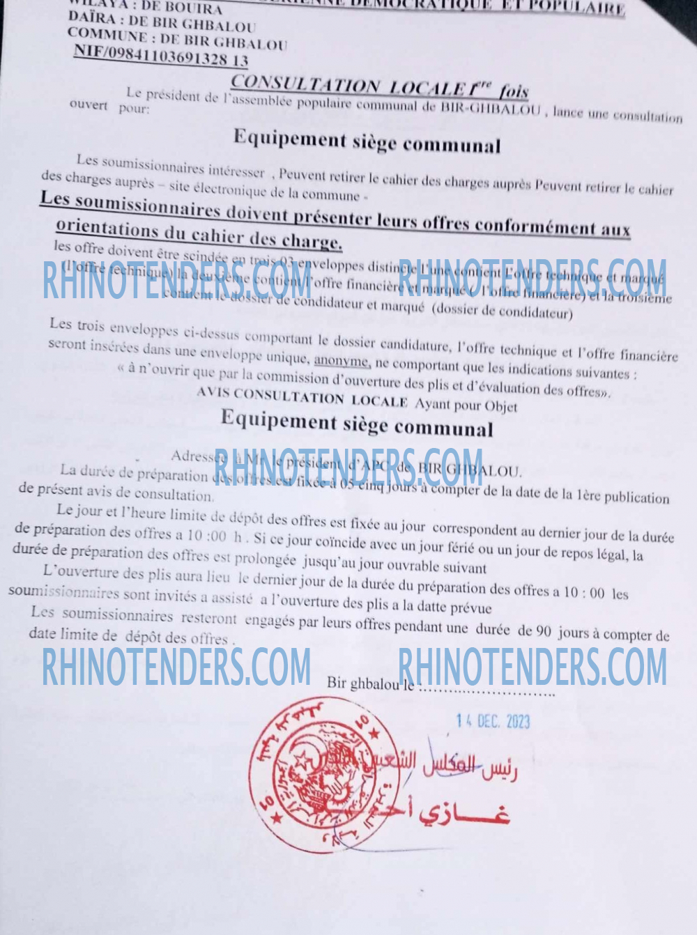Rhinotenders