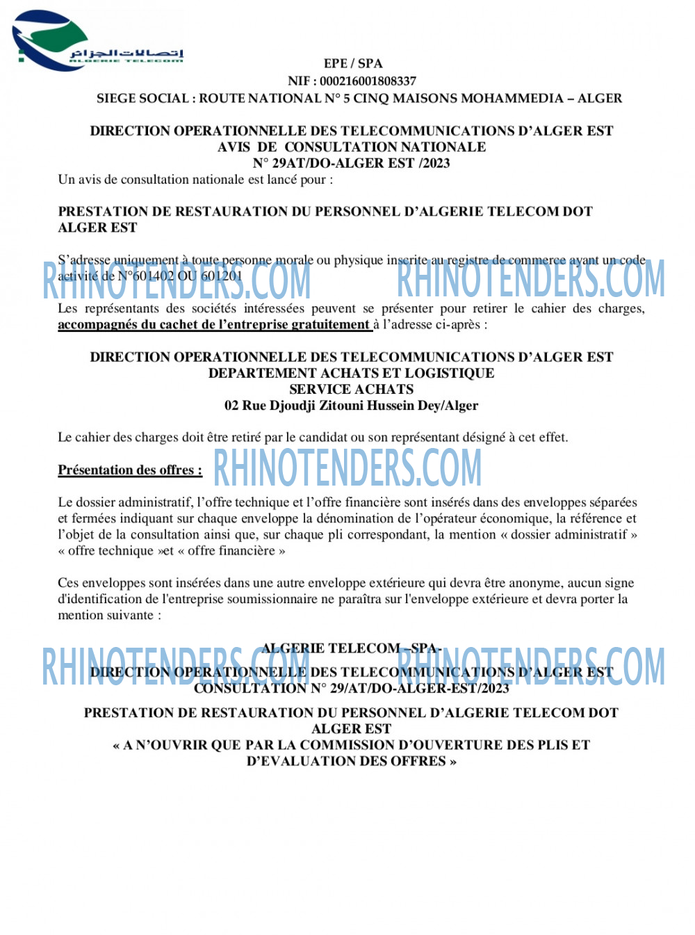 Rhinotenders