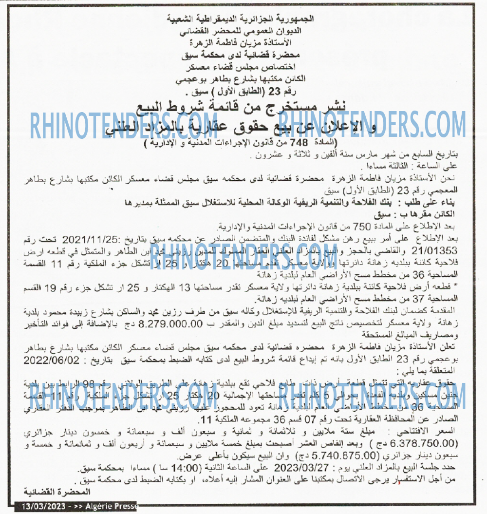 Algérie Poste