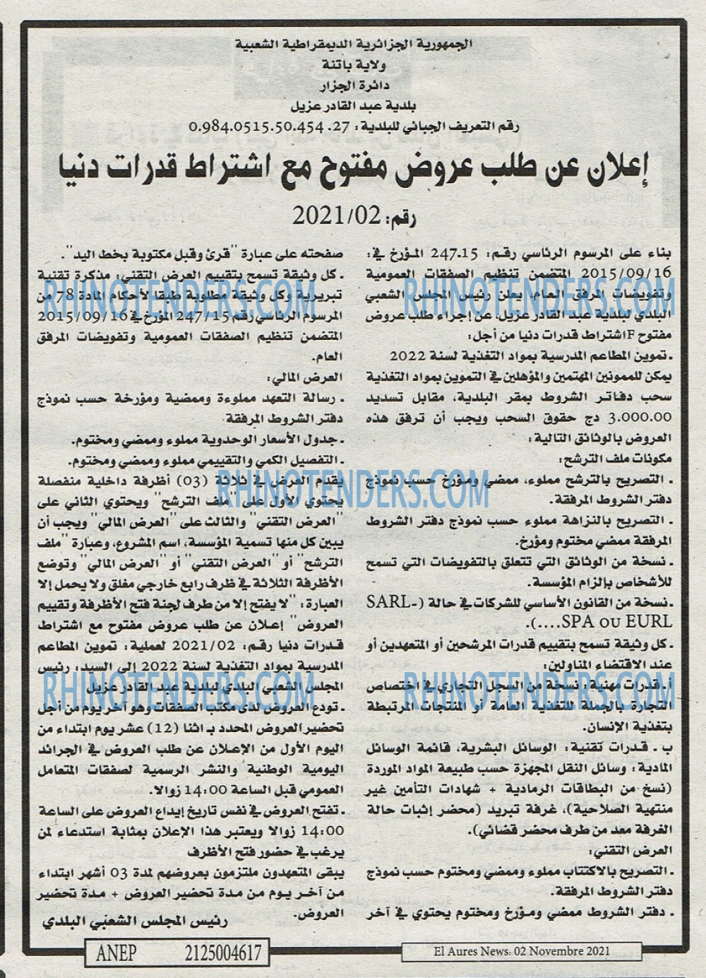 Aurès News
