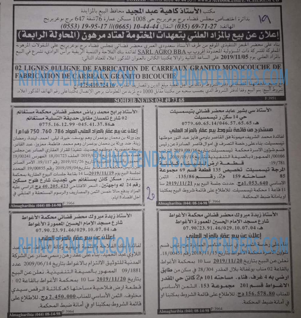 EL KHABAR