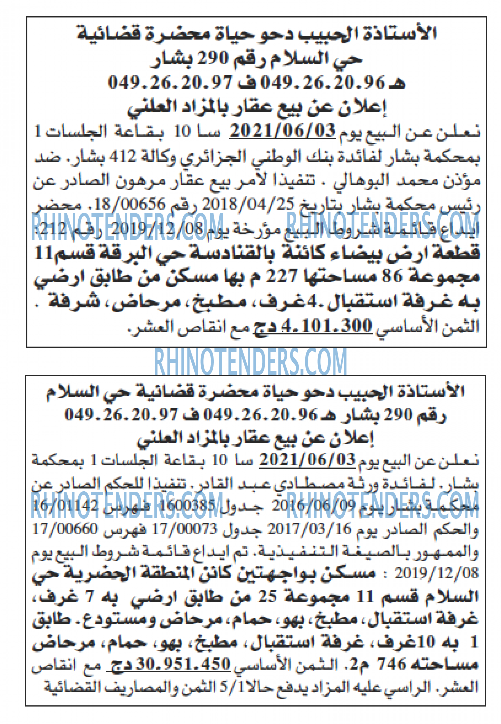 Echourouk