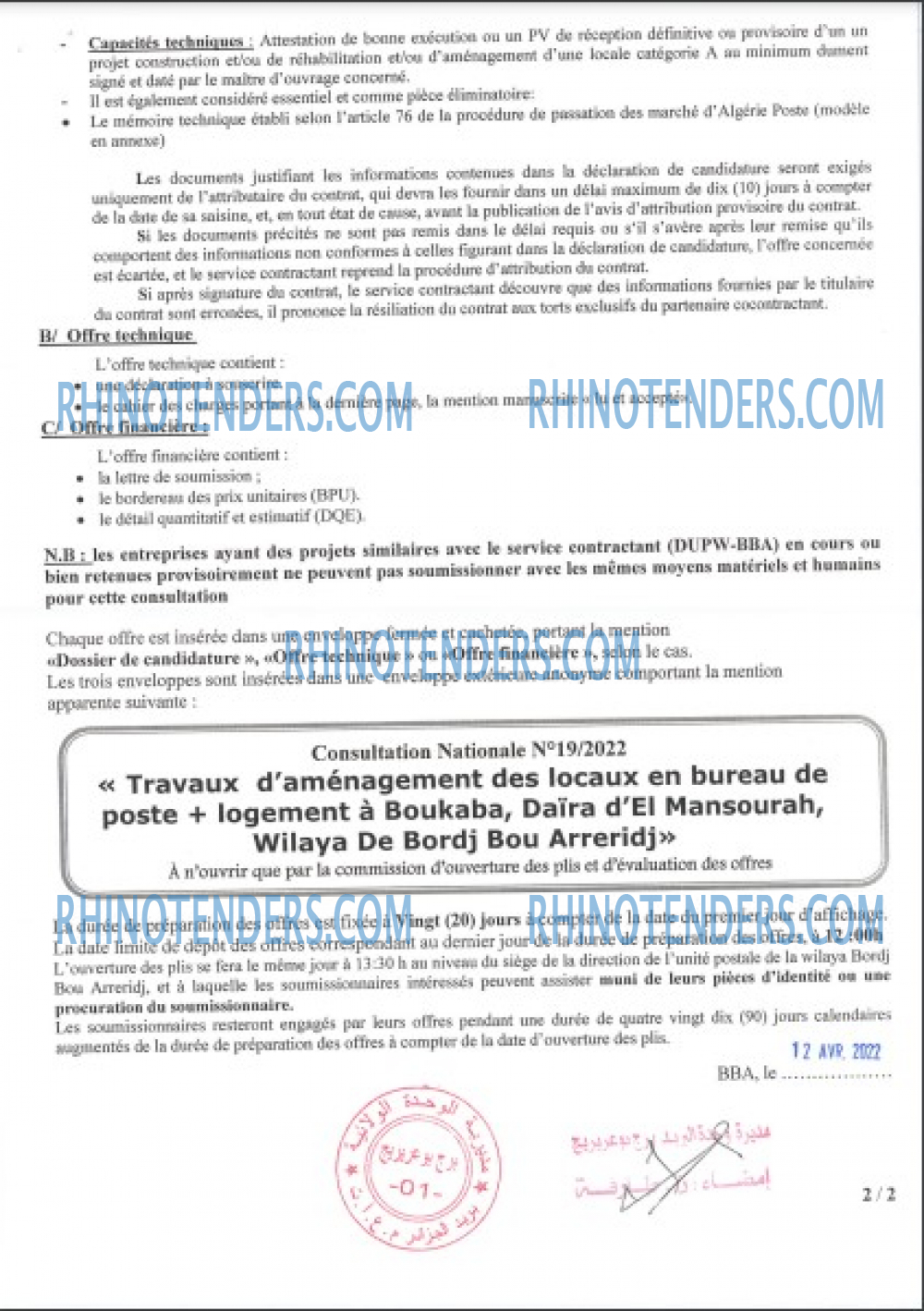 Algérie Poste
