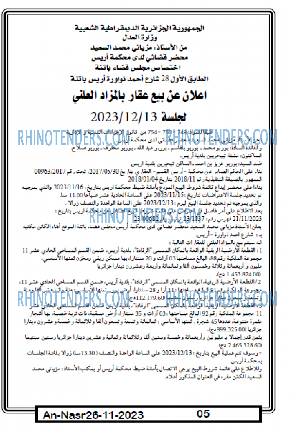 AN-NASR