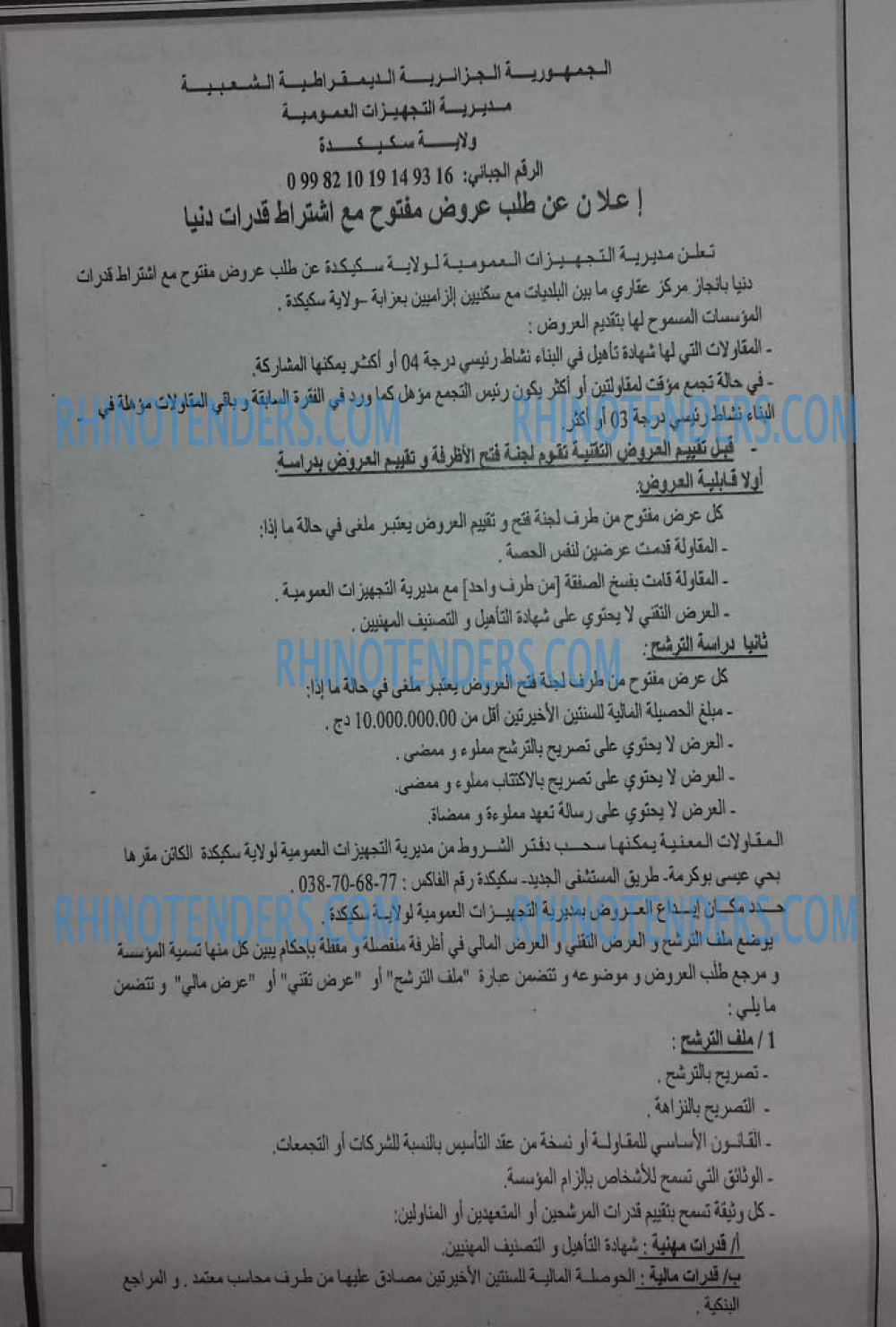 Edough News