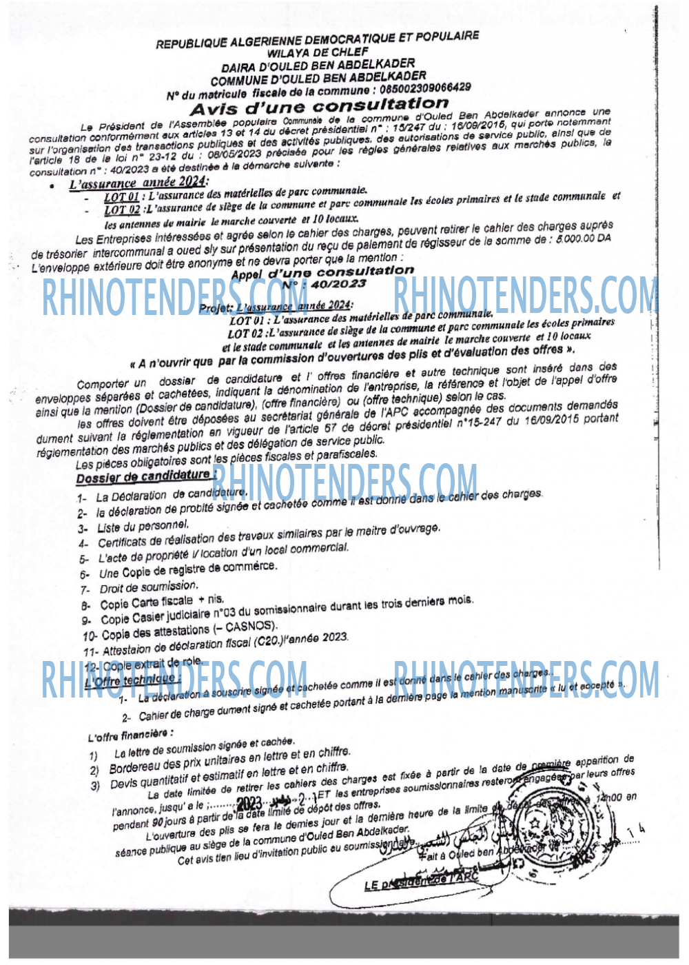 Rhinotenders