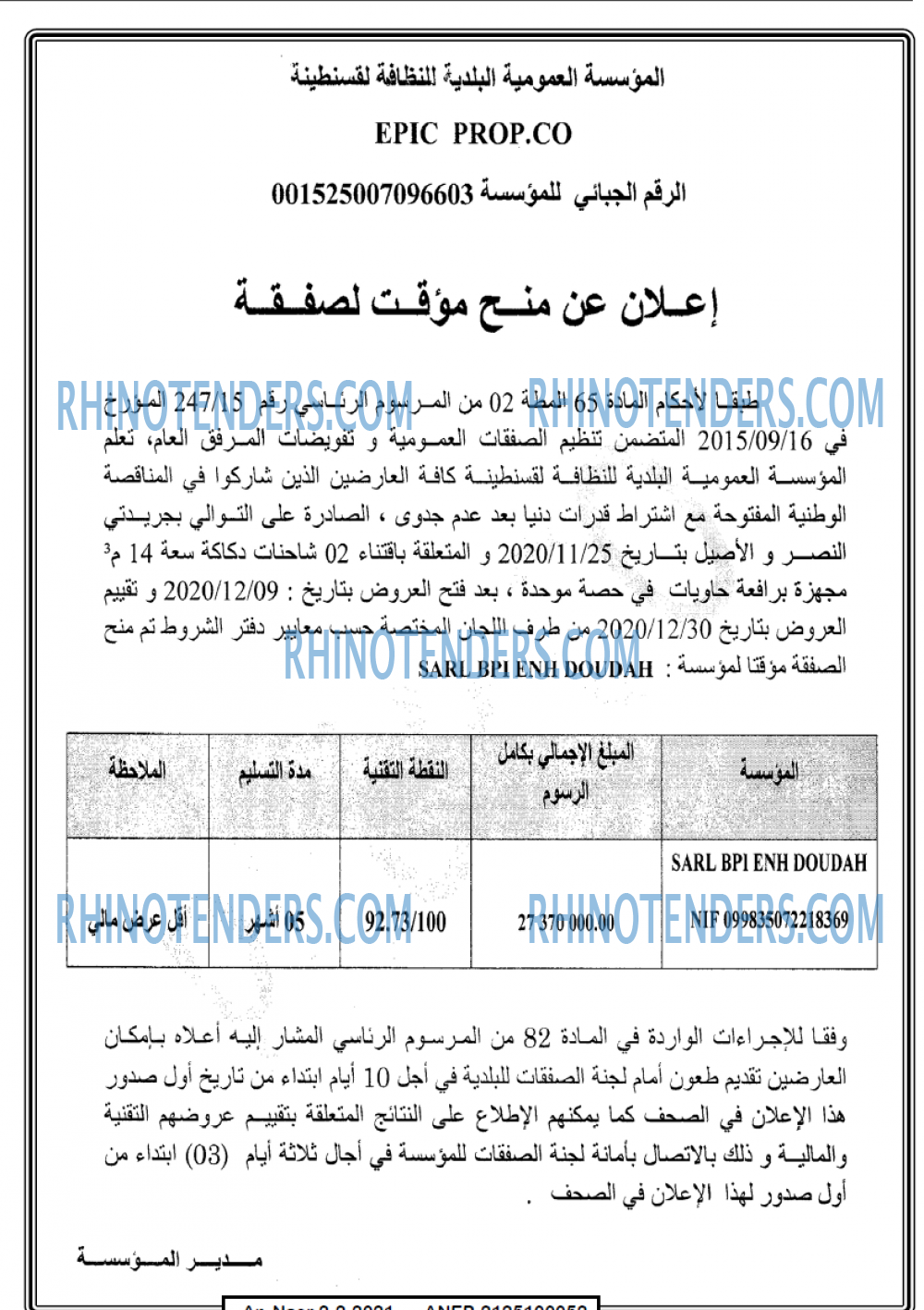 AN-NASR