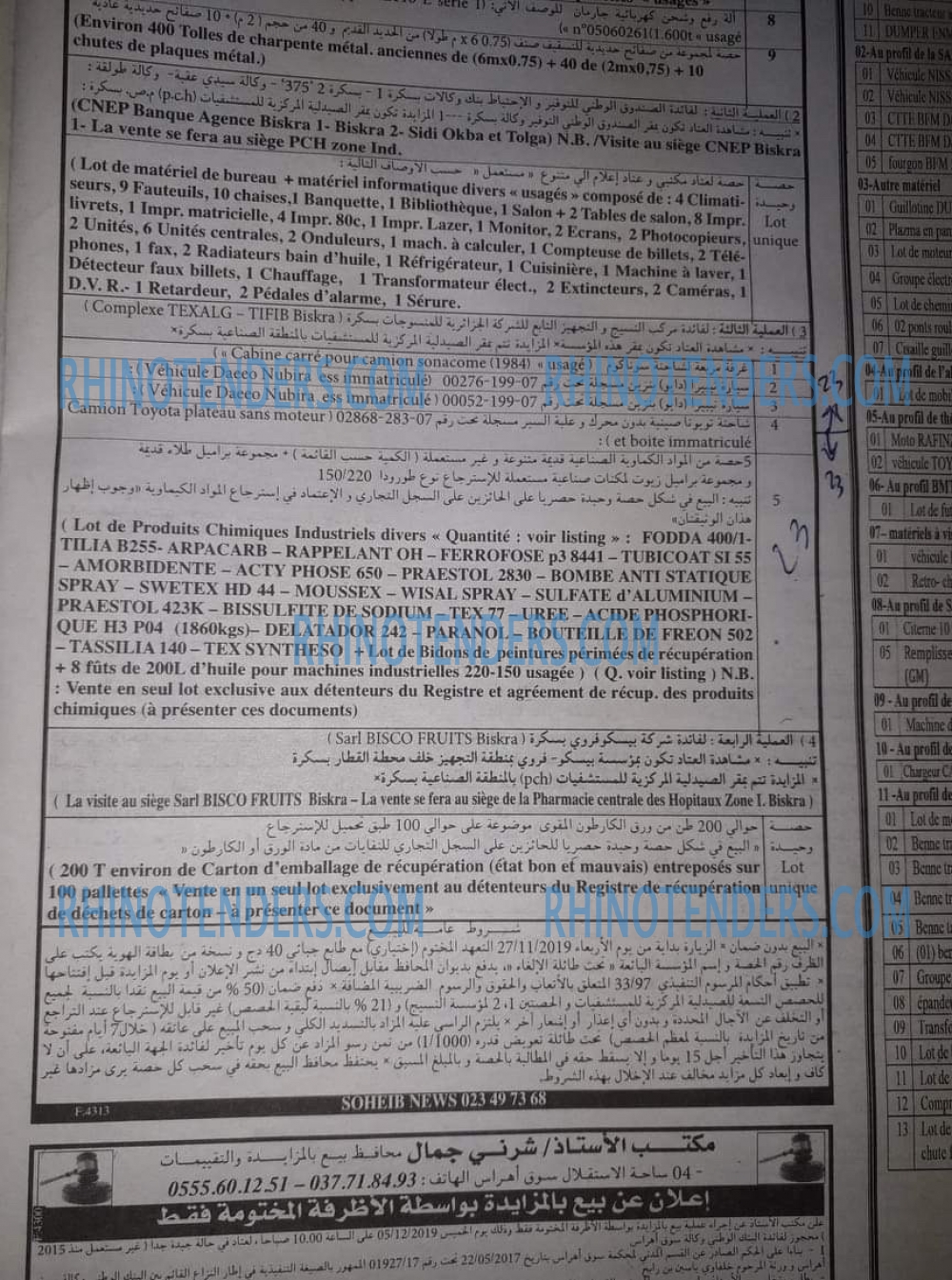 EL KHABAR